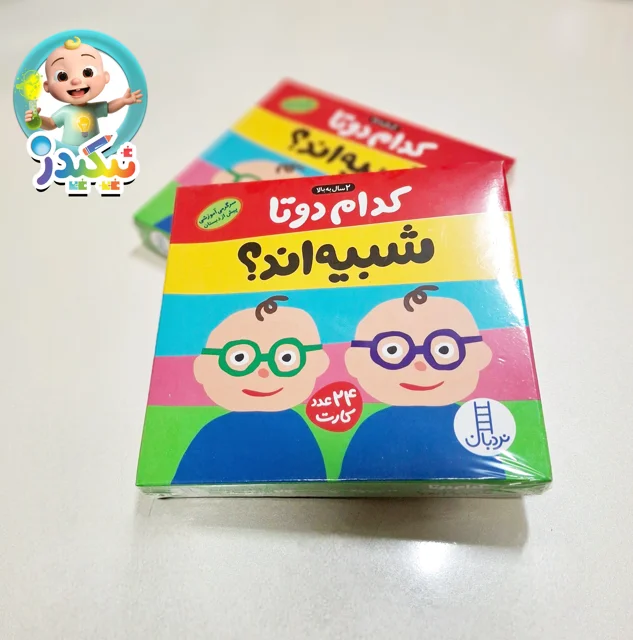 کارت کدام دوتا شبیه اند